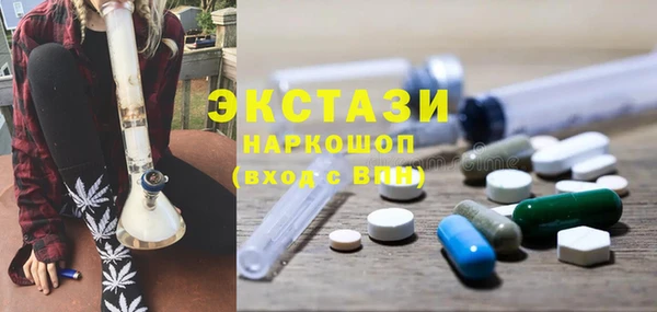 MESCALINE Верхний Тагил