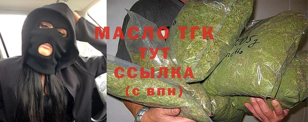 MESCALINE Верхний Тагил