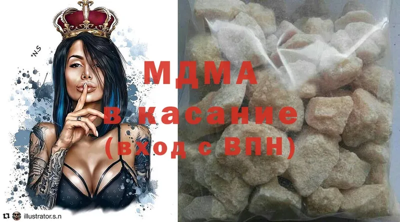 наркота  Комсомольск-на-Амуре  MDMA Molly 